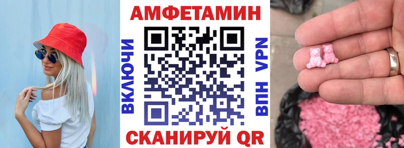 Амфетамин VHQ  наркотики  Майкоп 