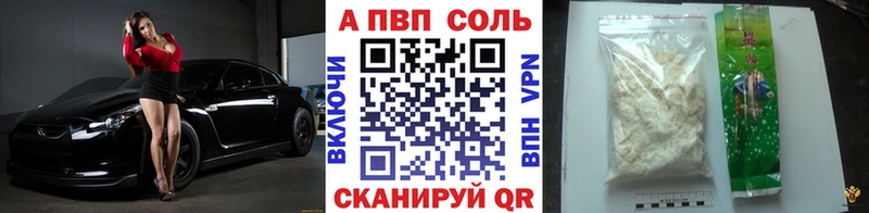 Alpha PVP Crystall Майкоп