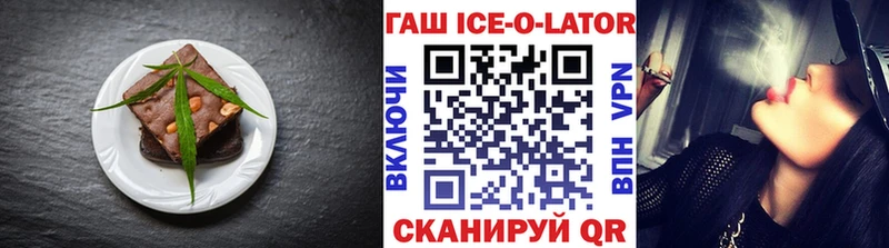 Canna-Cookies конопля  Майкоп 