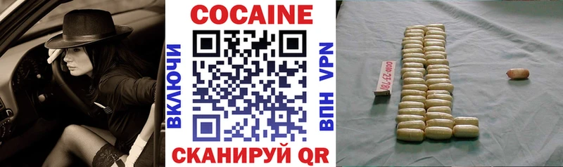 Кокаин 99% Майкоп