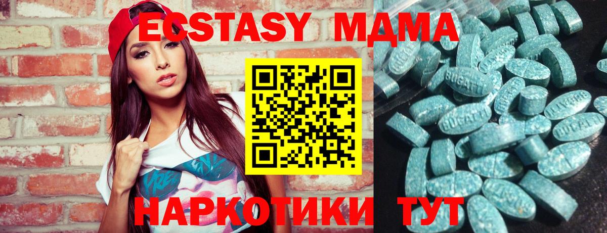 ЭКСТАЗИ Punisher  Вход с VPN  купить  цена  Экстази 99%  Майкоп 
