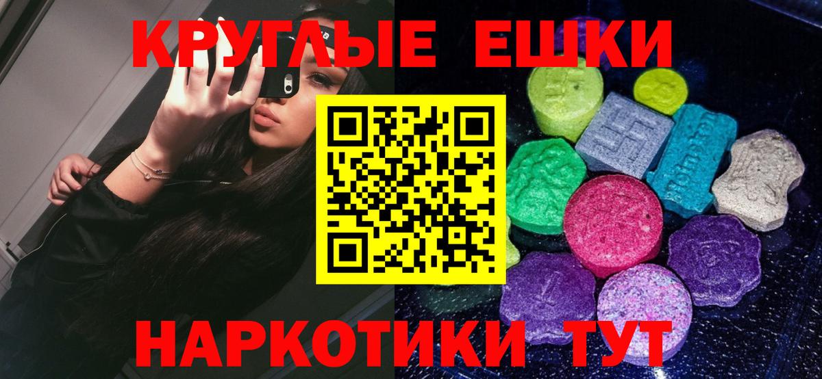 ЭКСТАЗИ TESLA Майкоп