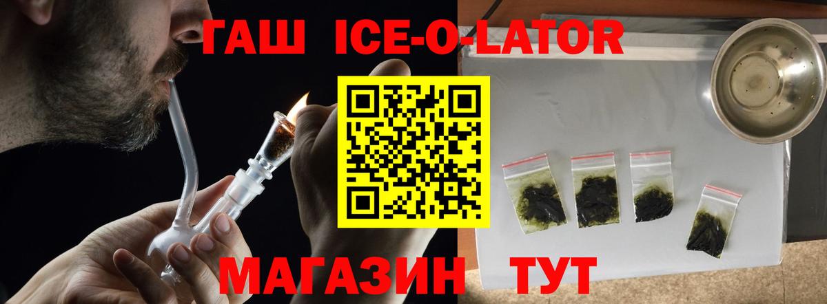 NBOMe  Вход с VPN  Меф МЯУ МЯУ кристаллы  ГАШИШ  Майкоп  МАРИХУАНА 