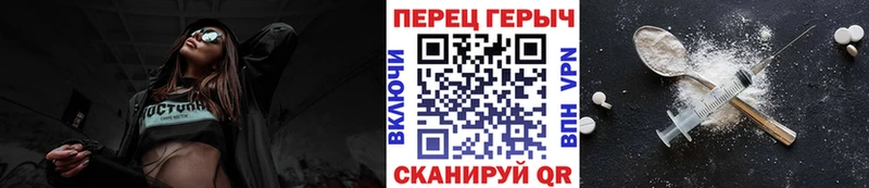 Героин герыч  Майкоп 