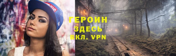 мдма Братск
