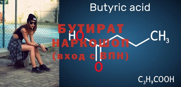 экстази Лиски