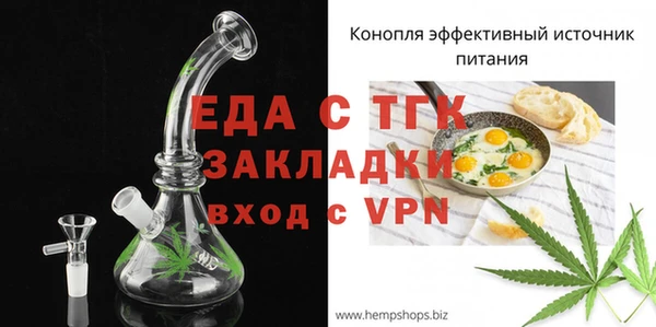 меф Великий Новгород