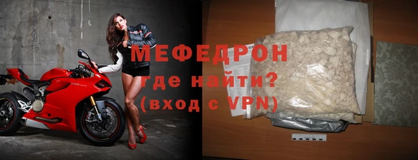 мдма Братск