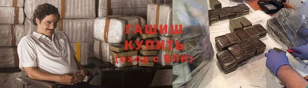 а пвп мука Орск