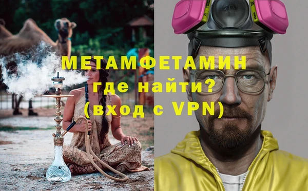 мдма Братск