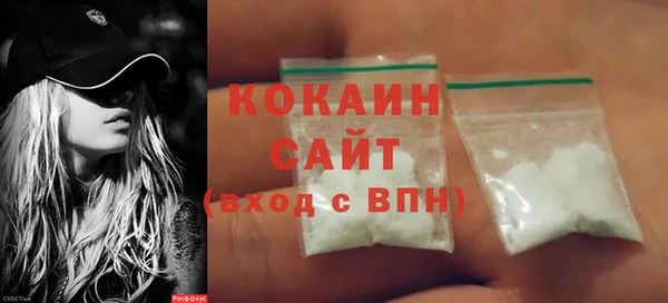 кокаин перу Лихославль