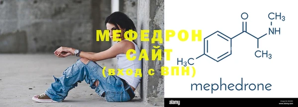 мдма Братск