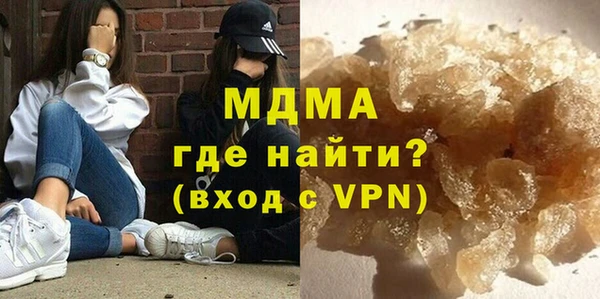 меф Великий Новгород