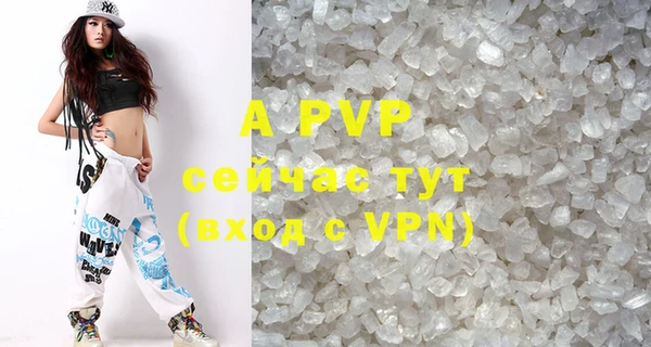 а пвп мука Орск