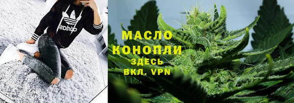 меф Великий Новгород