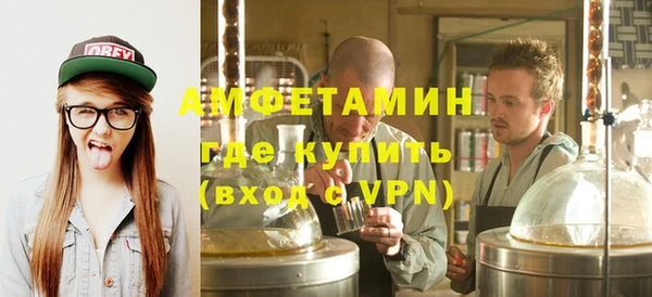 а пвп мука Орск