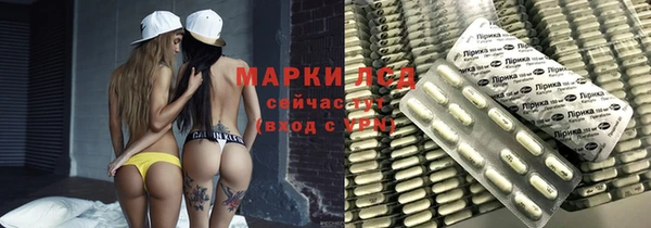 экстази Лиски