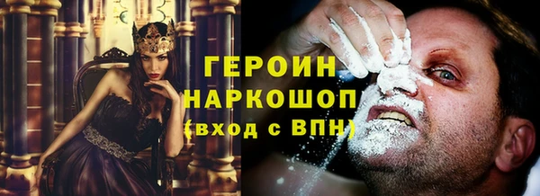 меф Великий Новгород