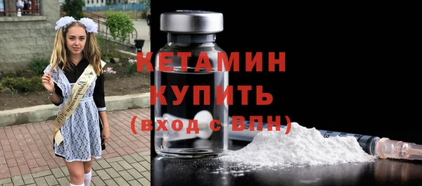 меф Великий Новгород