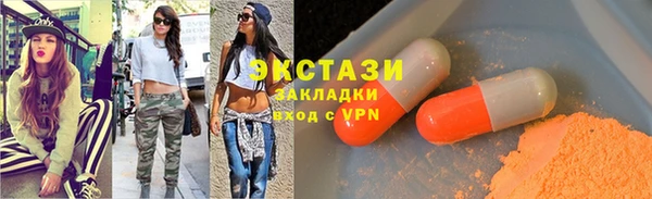 мдма Братск