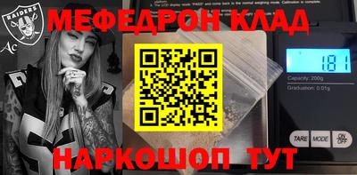 кокаин перу Ипатово