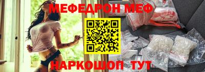 скорость mdpv Ирбит