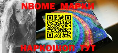 кокаин перу Ипатово