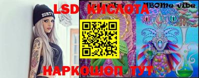 кокаин перу Ипатово
