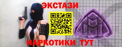 кокаин перу Ипатово