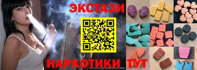 кокаин перу Ипатово