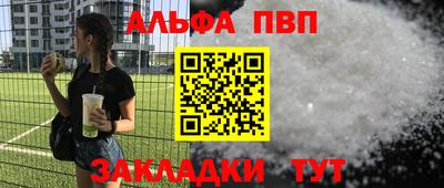 кокаин перу Ипатово