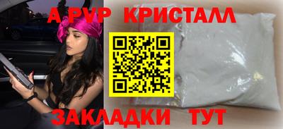 кокаин перу Ипатово