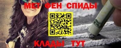 кокаин перу Ипатово