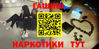 кокаин перу Ипатово