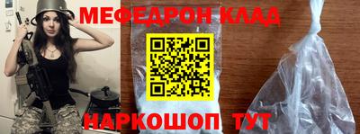 кокаин перу Ипатово