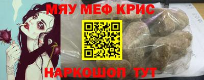 скорость mdpv Ирбит