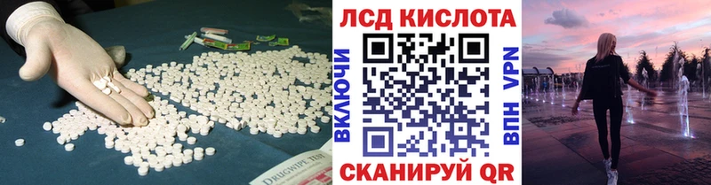 ОМГ ОМГ вход  Майкоп  LSD-25 экстази кислота 