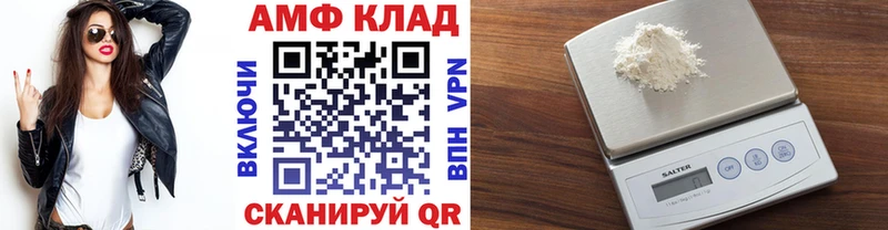 Первитин Декстрометамфетамин 99.9%  даркнет сайт  Майкоп 