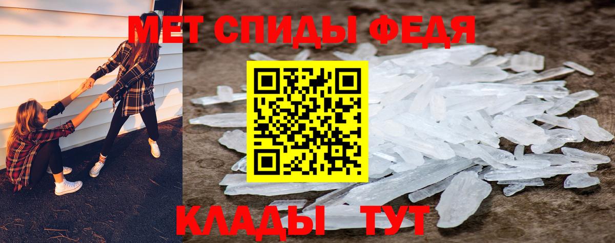 Метамфетамин мет  Вход с VPN  Майкоп 