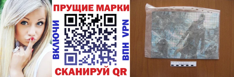 купить  сайты  Майкоп  Наркотические марки 1,5мг 