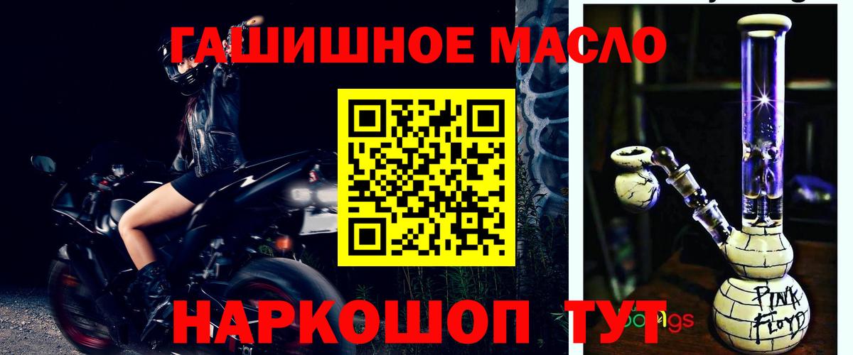 ТГК Wax Майкоп