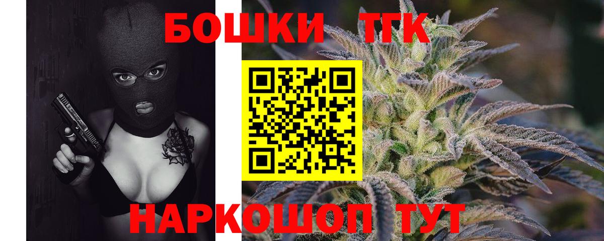 Конопля Ganja  Канабис конопля  Майкоп  Шишки марихуана сатива  Каннабис MAZAR  Вход с VPN 